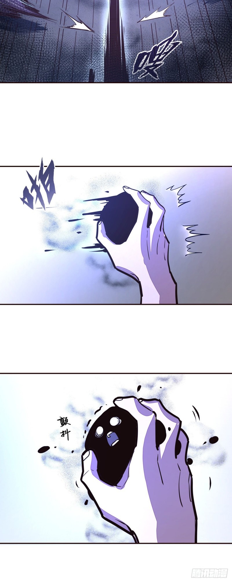 生死诀书籍漫画,第108话2图