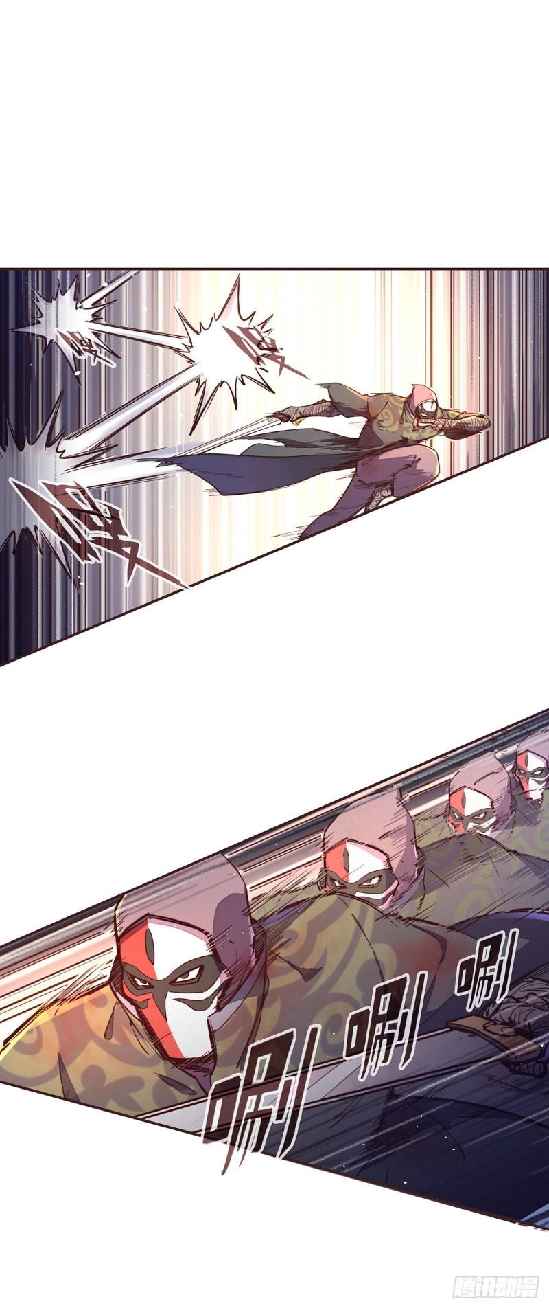 生死诀书籍漫画,第六十七话2图