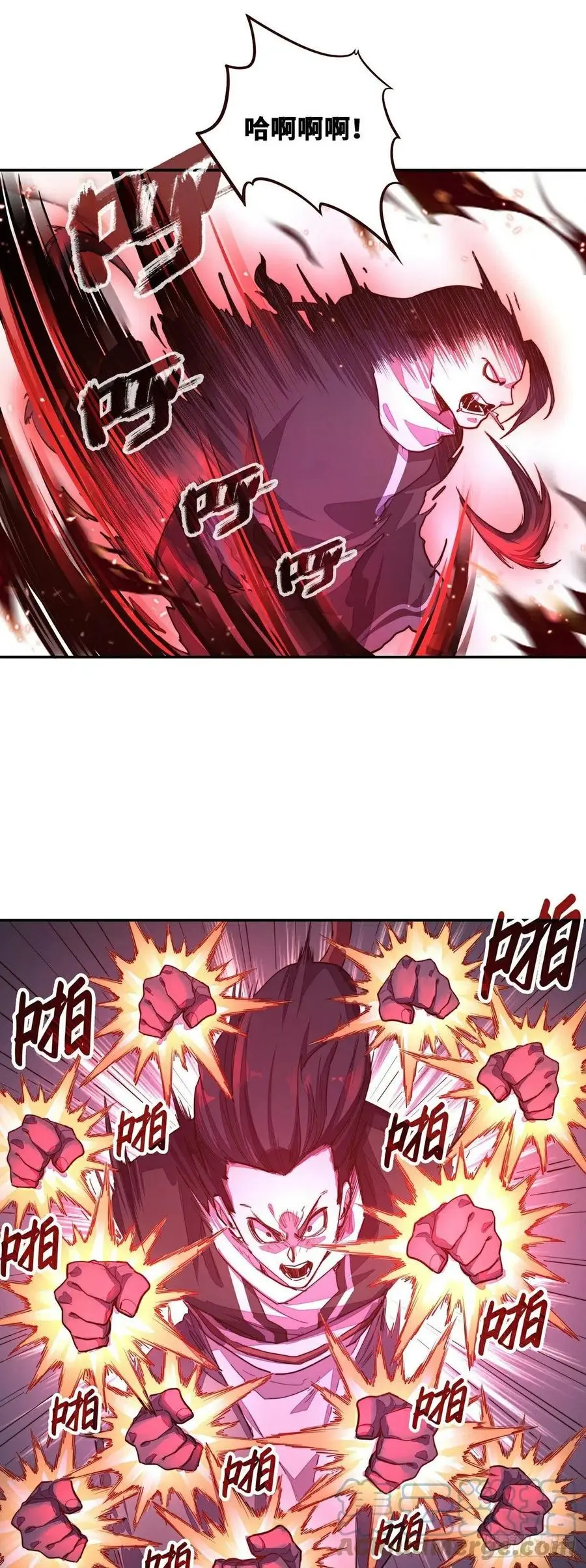 生死诀书籍漫画,第157话1图
