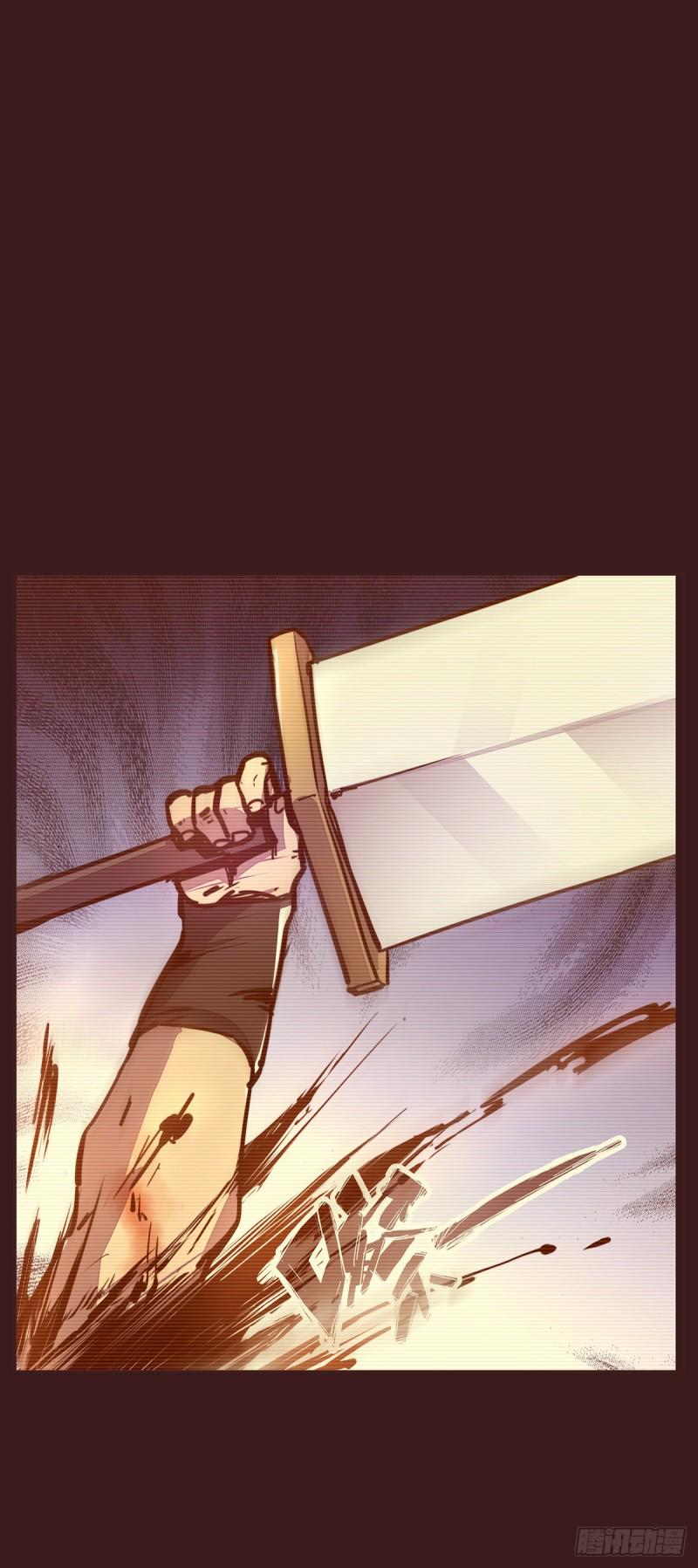 生死诀书籍漫画,第六十八话1图