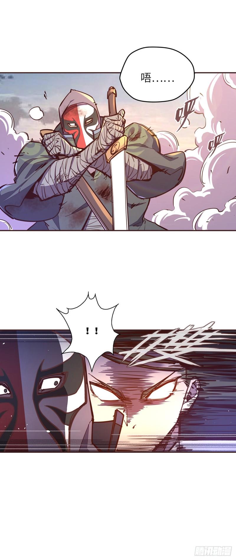 生死诀书籍漫画,第六十四话1图