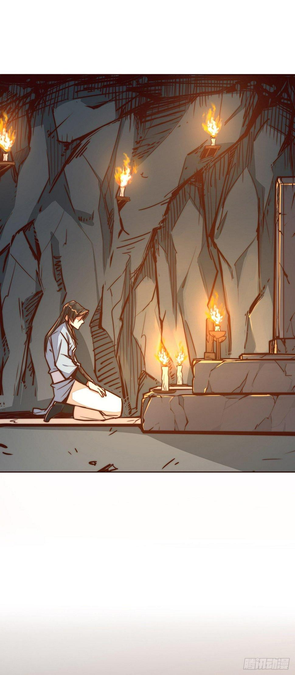 生死诀书籍漫画,第九话2图