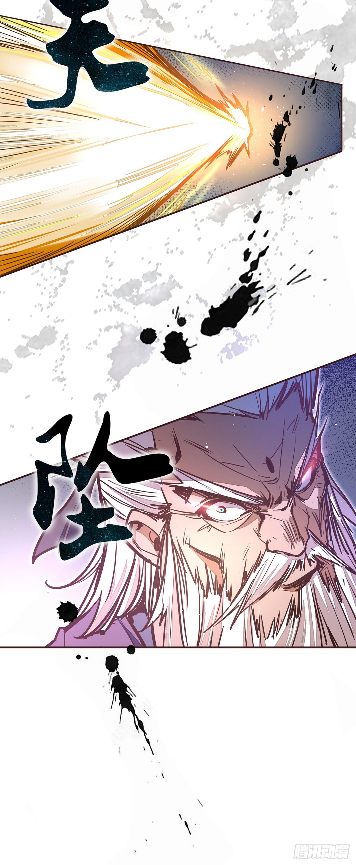 生死诀书籍漫画,第二十五话2图