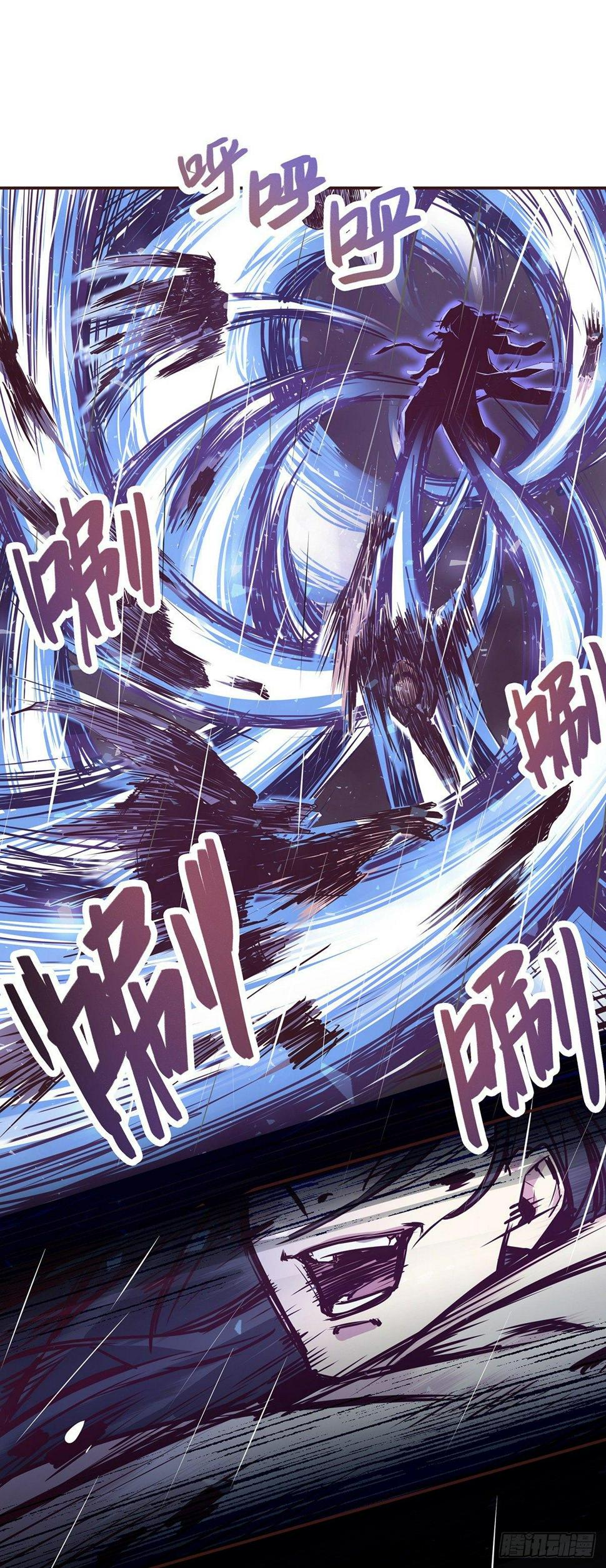 生死诀书籍漫画,第六话1图