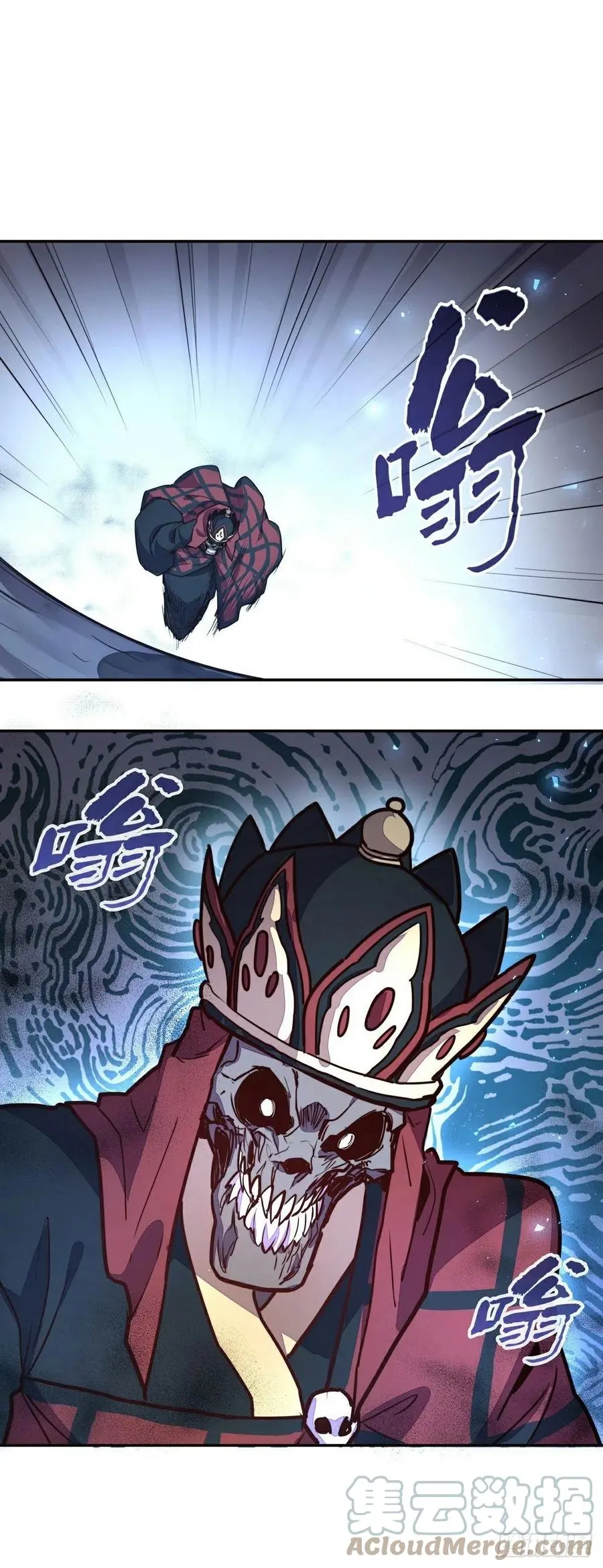 生死诀书籍漫画,第145话1图