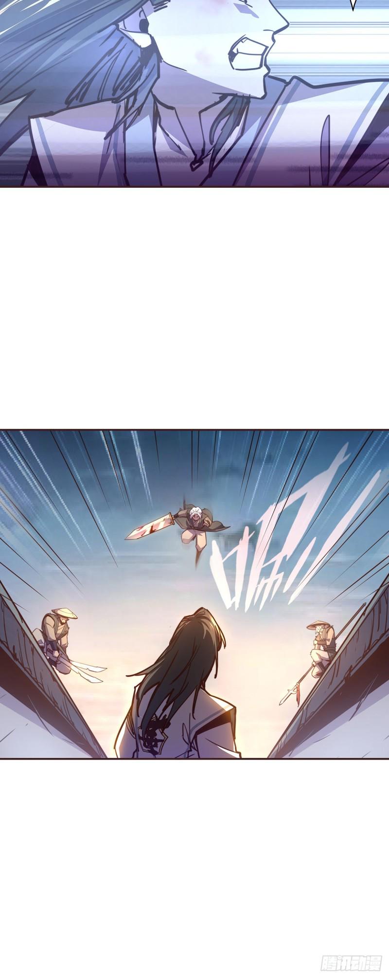 生死诀书籍漫画,第六十六话2图