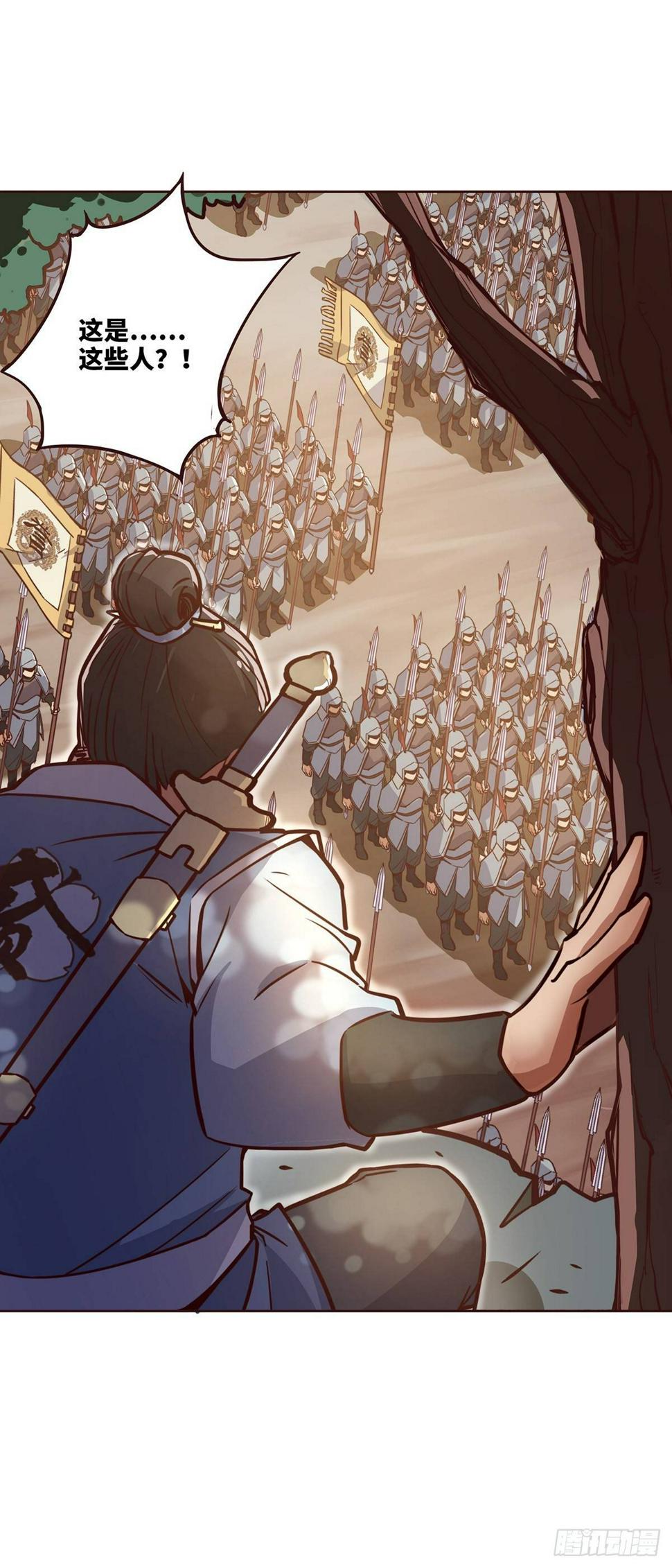 生死诀书籍漫画,第十五话2图