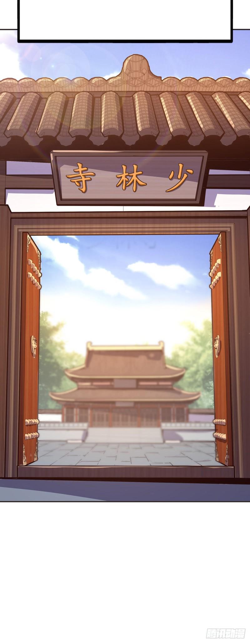 生死诀书籍漫画,第八十话1图