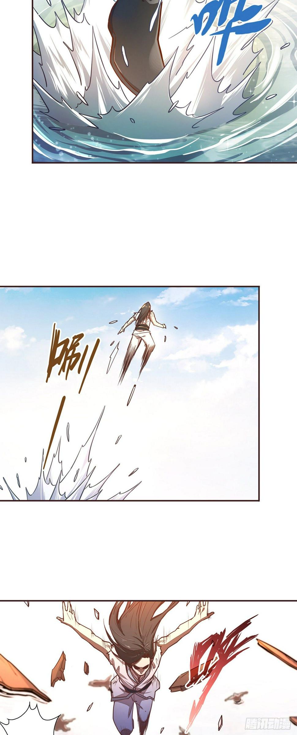生死诀书籍漫画,第二十七话1图