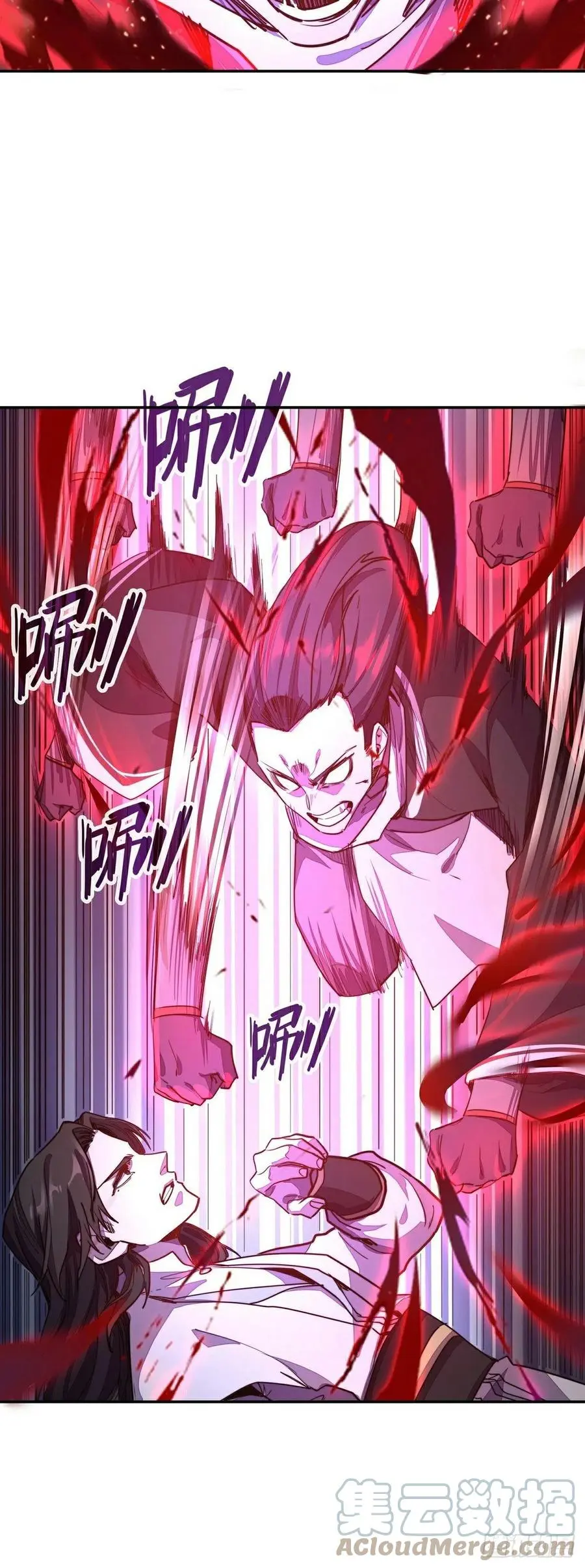 生死诀书籍漫画,第157话1图