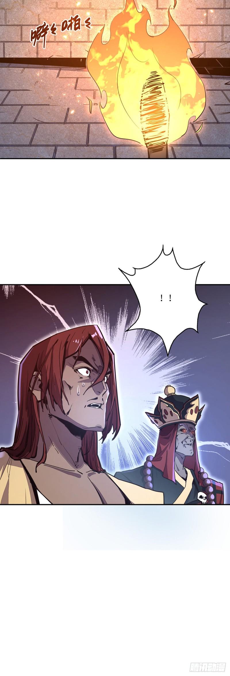 生死诀书籍漫画,第八十六话2图