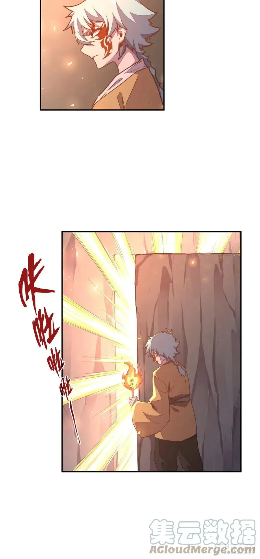 生死诀是什么意思漫画,第177话1图