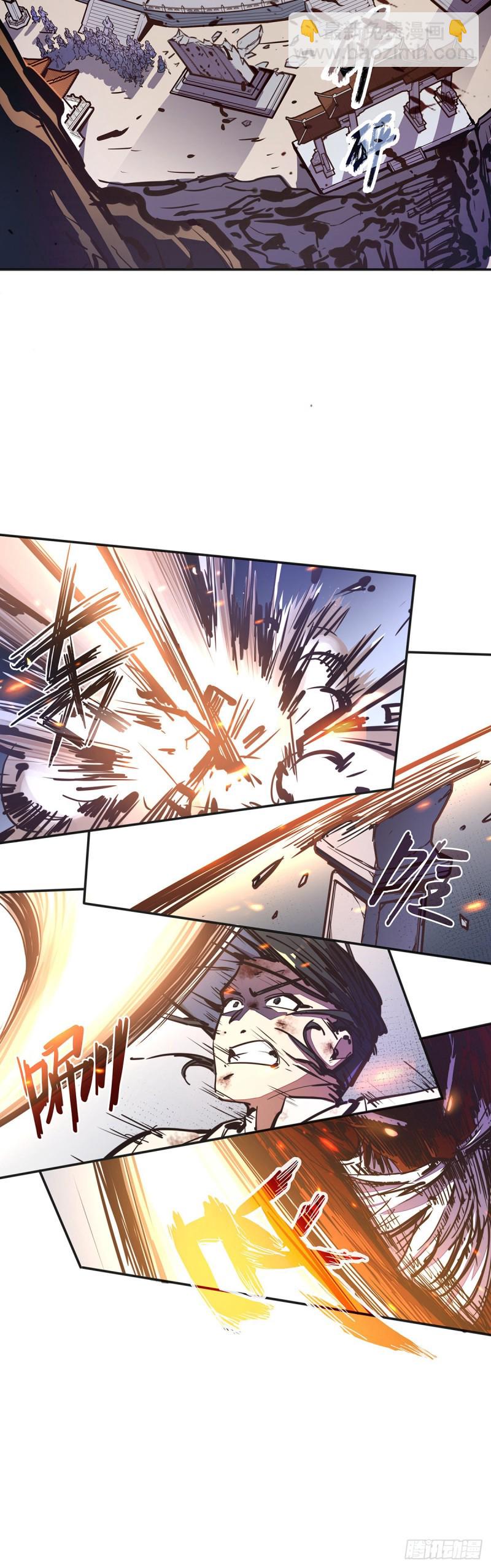 生死诀书籍漫画,第七十四话1图