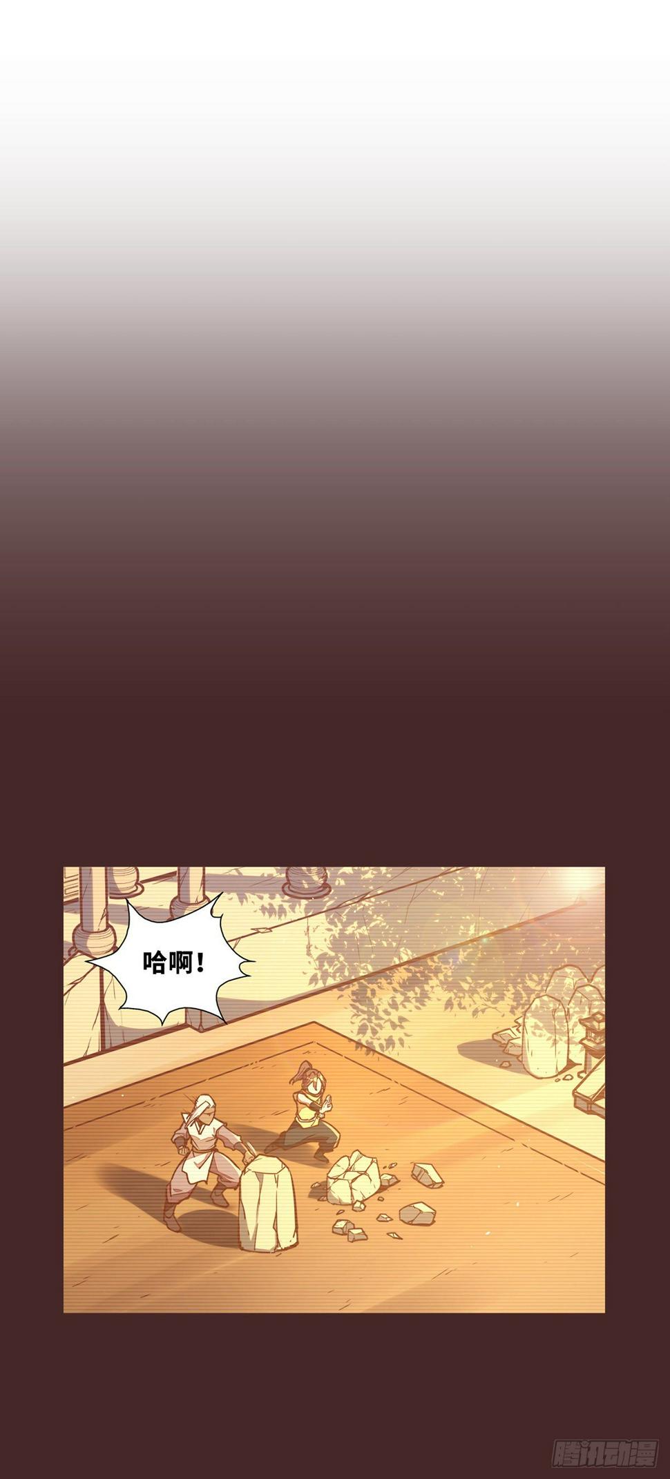 生死诀书籍漫画,第四十六话1图