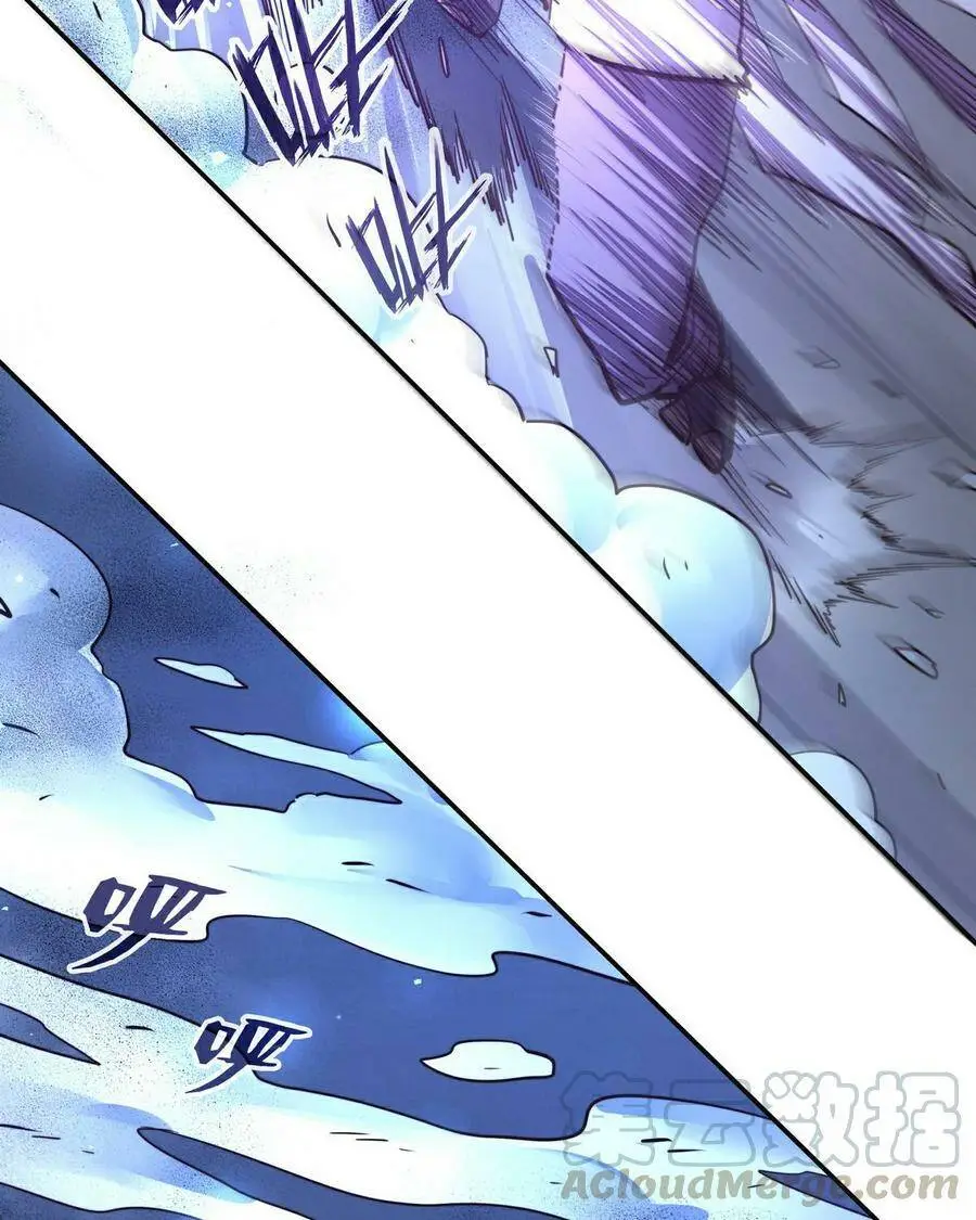 生死诀书籍漫画,第126话2图