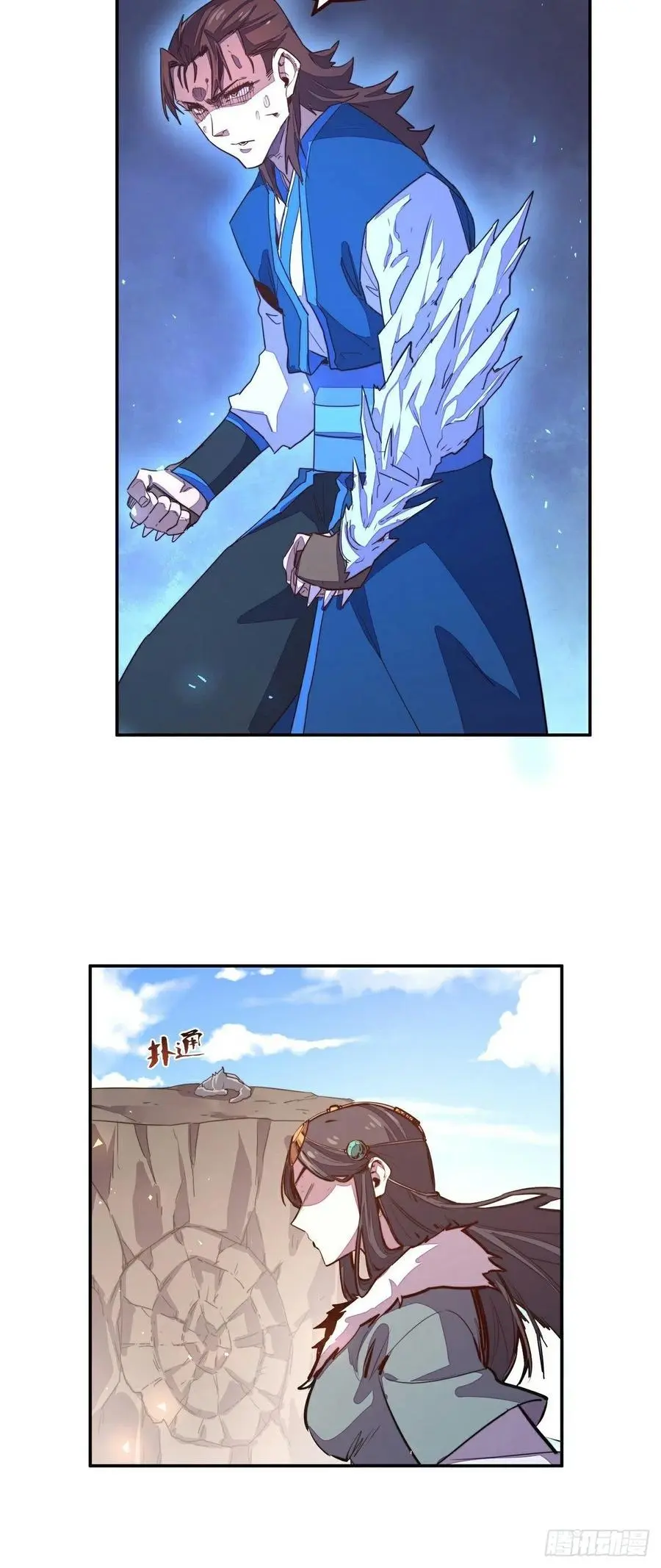 生死诀书籍漫画,第175话2图