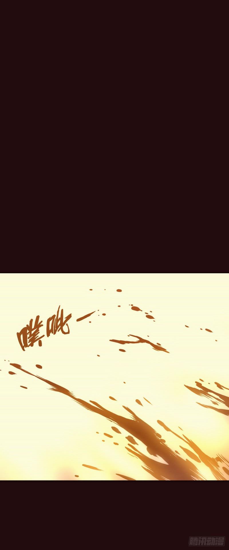 生死诀书籍漫画,第117话1图