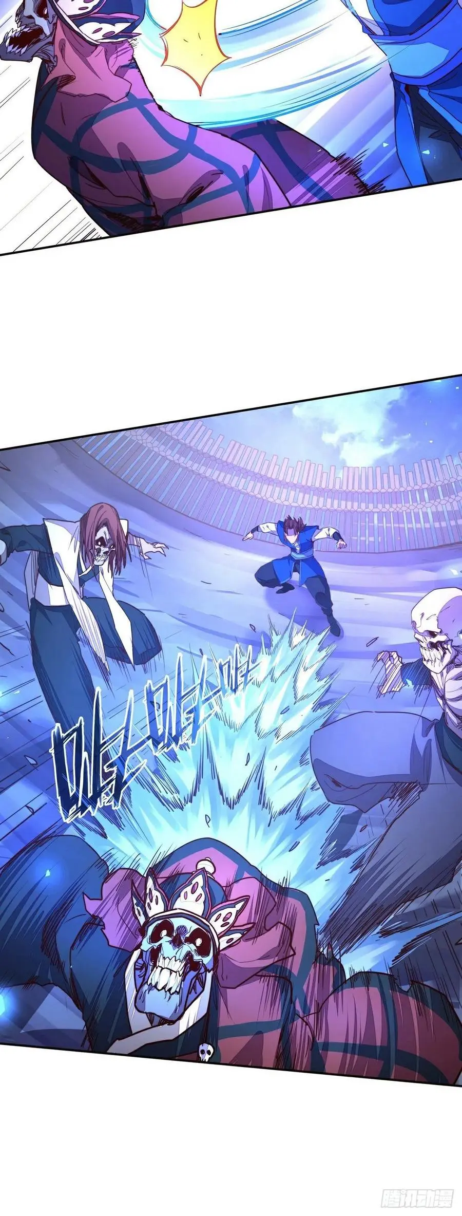 生死诀书籍漫画,第145话2图