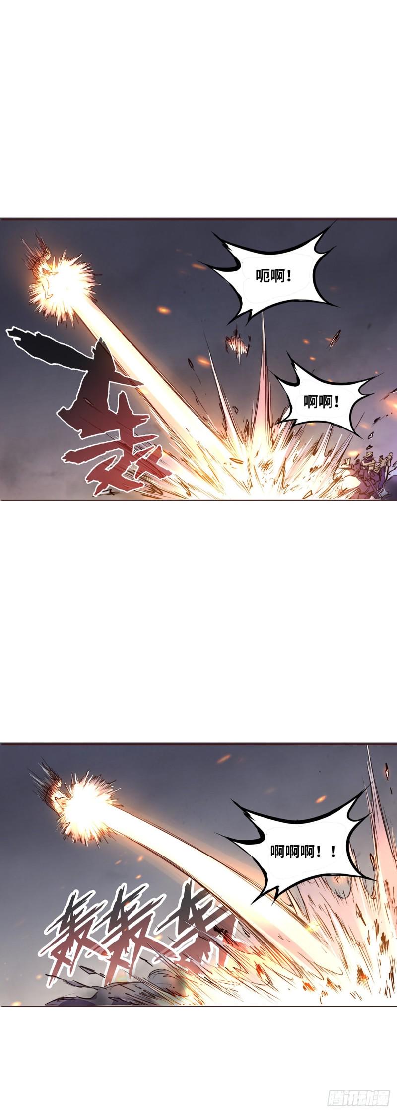 生死诀书籍漫画,第六十五话1图