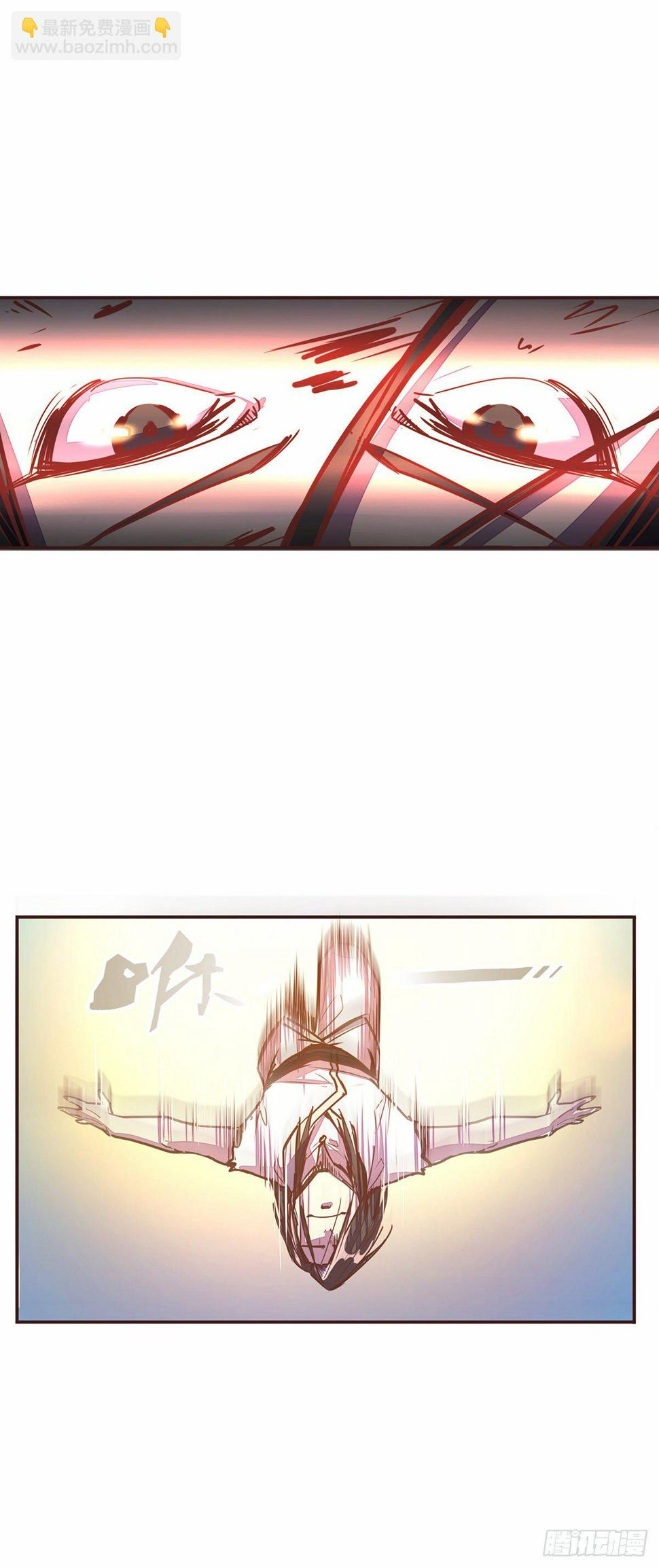生死诀书籍漫画,第二十五话2图