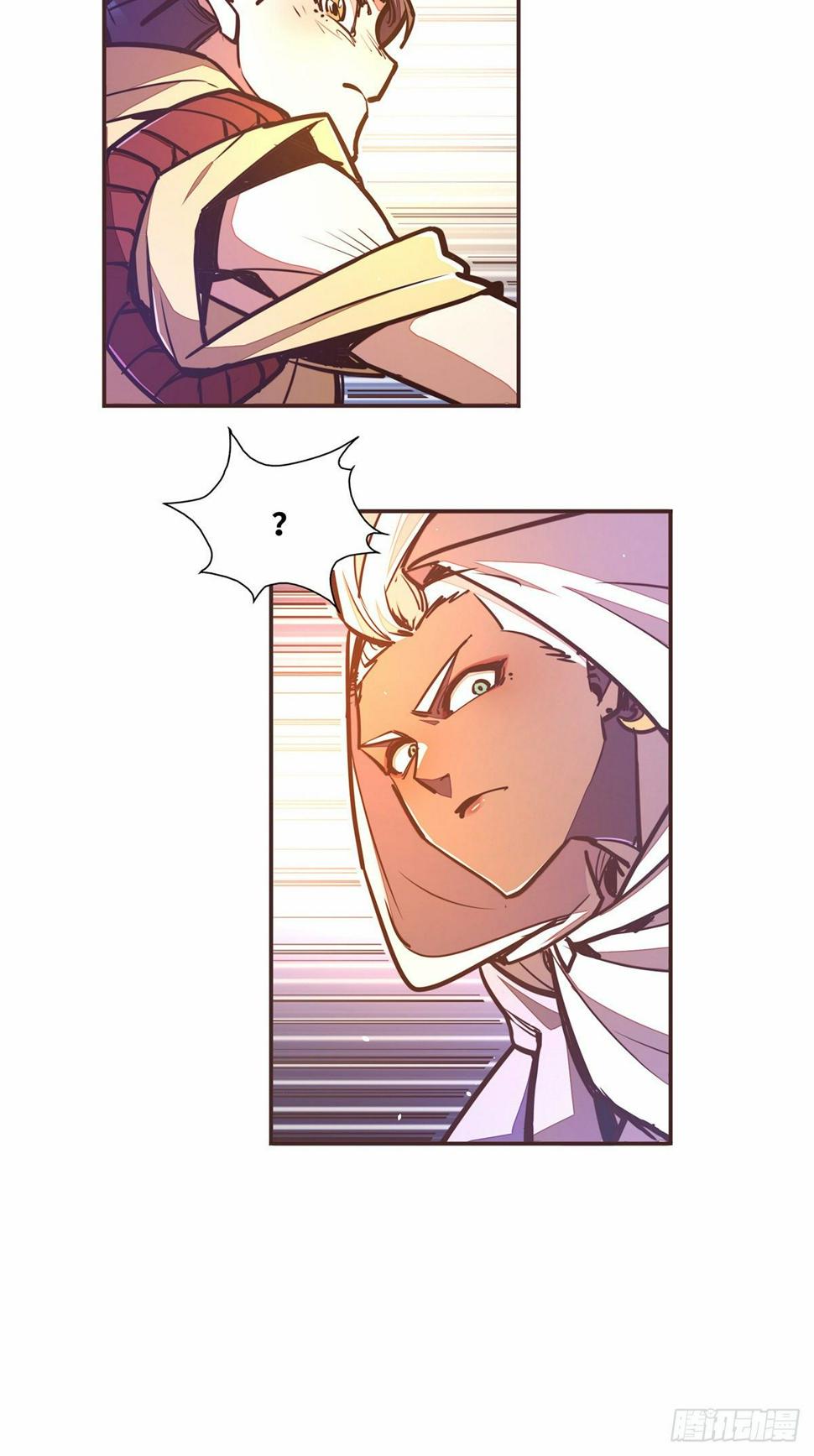 生死诀书籍漫画,第四十五话2图