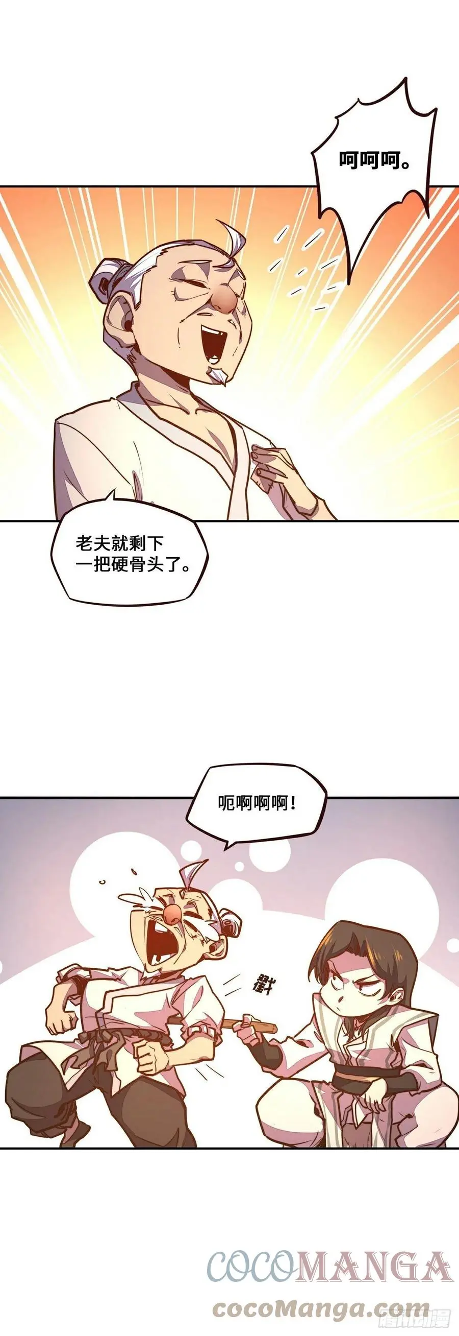 生死决战漫画,第166话1图