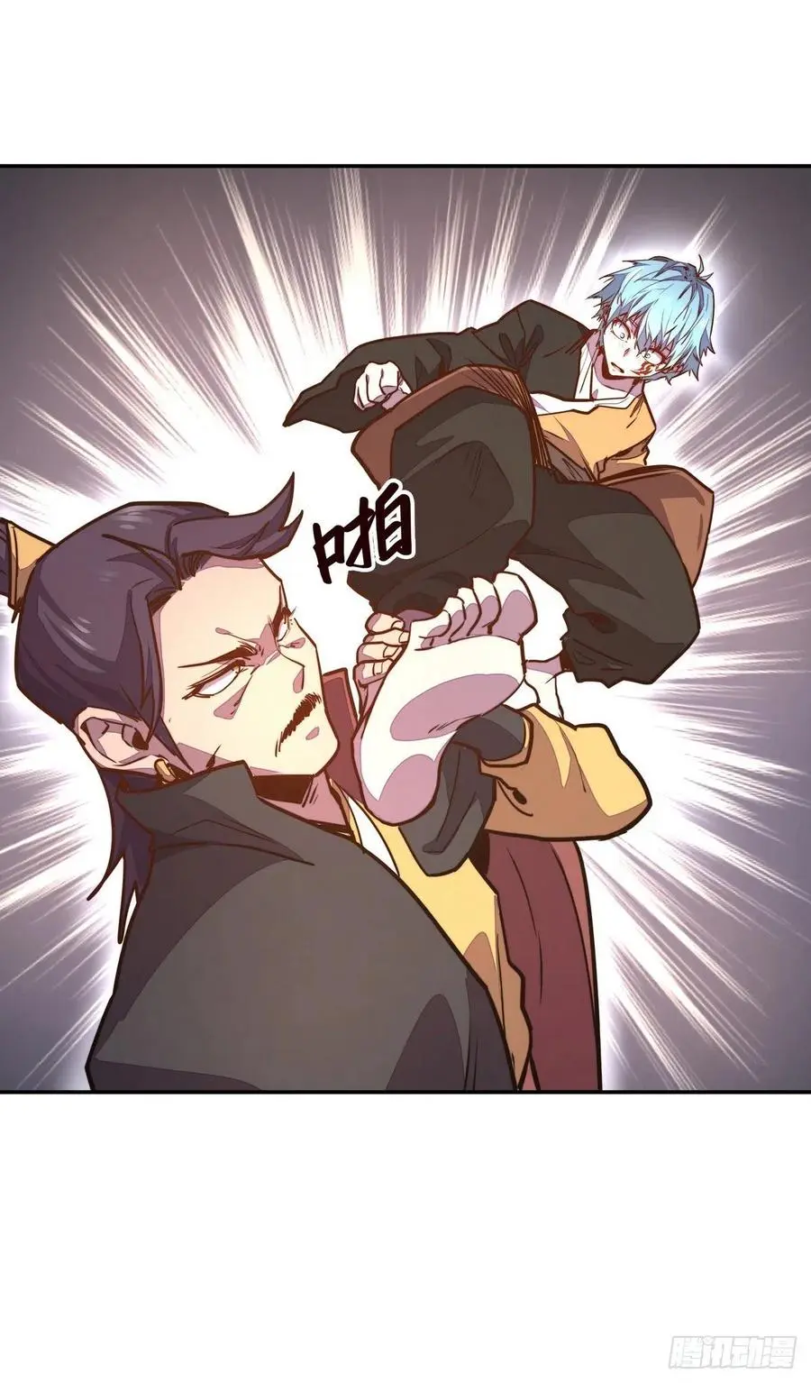 生死诀书籍漫画,第176话2图