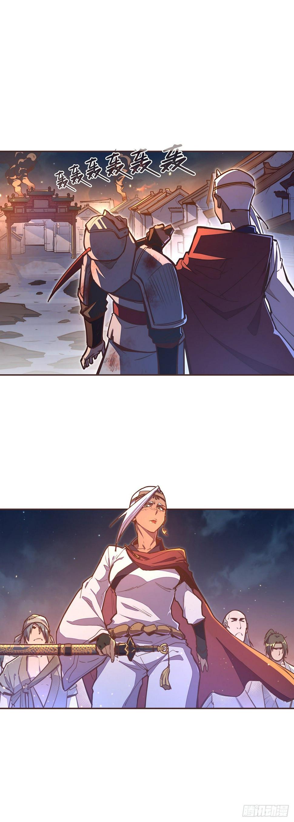 生死诀书籍漫画,第五十四话2图