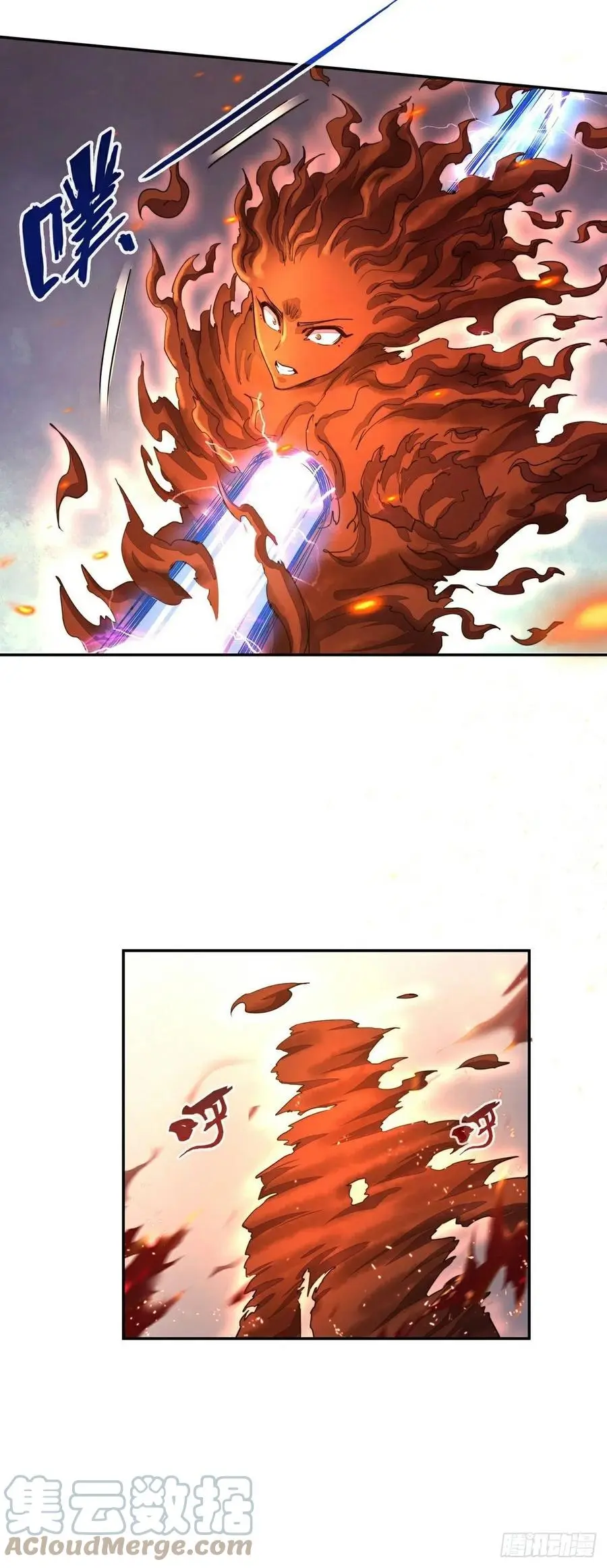 生死诀书籍漫画,第161话1图