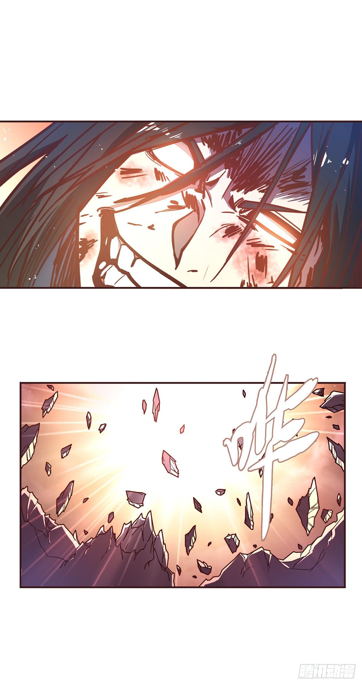 生死诀书籍漫画,第二十三话2图