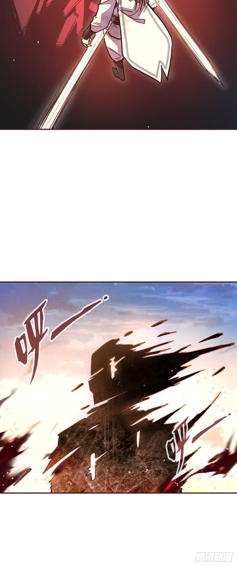 生死诀书籍漫画,第六十七话2图