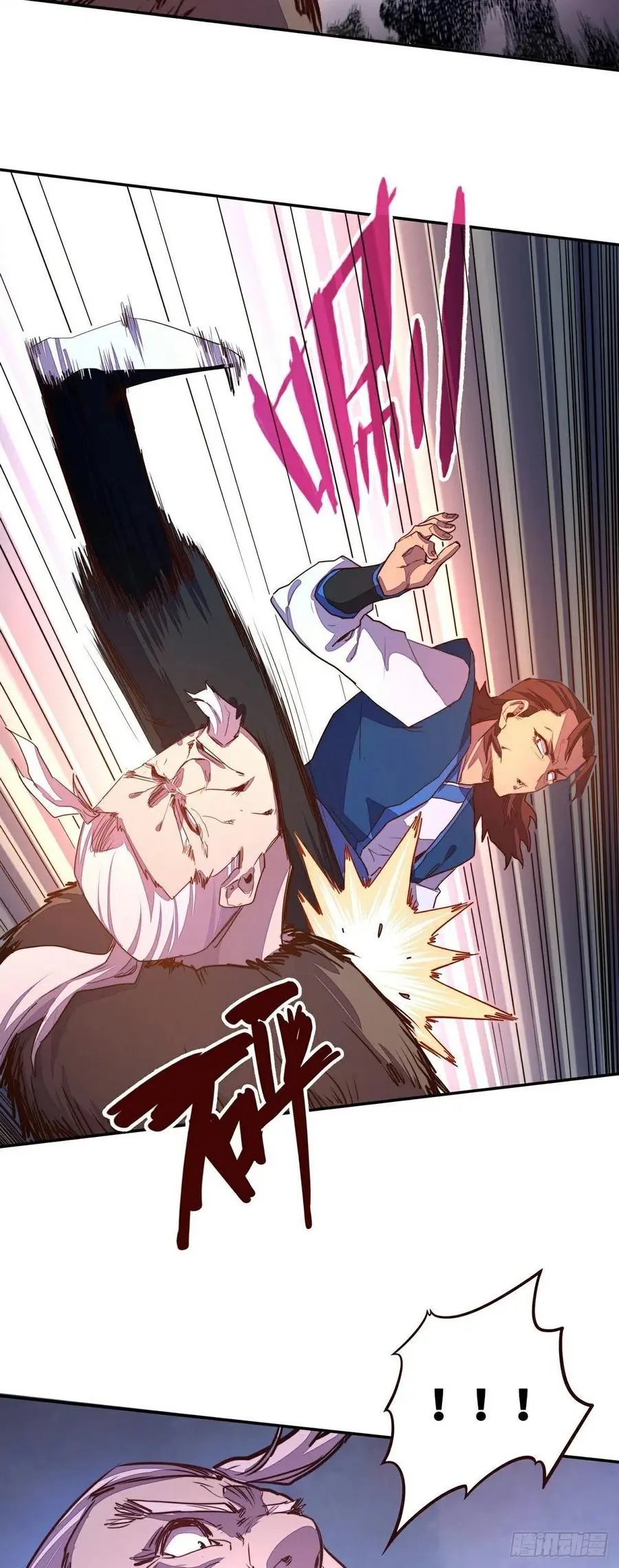 生死诀书籍漫画,第170话2图