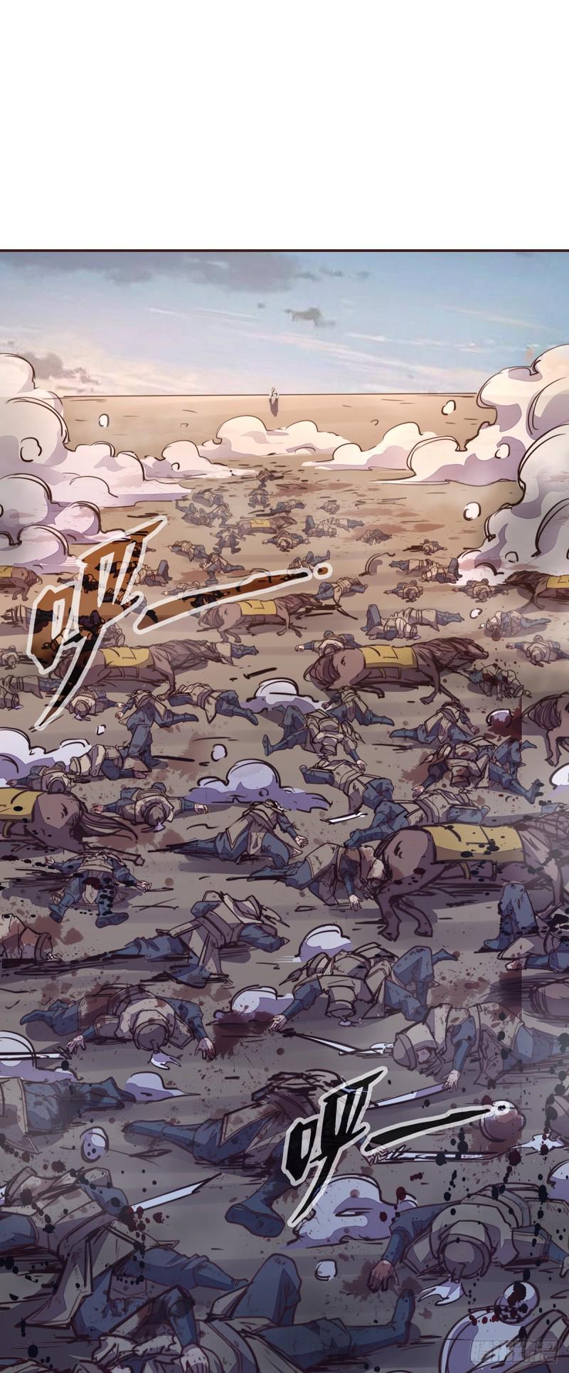 生死诀书籍漫画,第六十五话1图