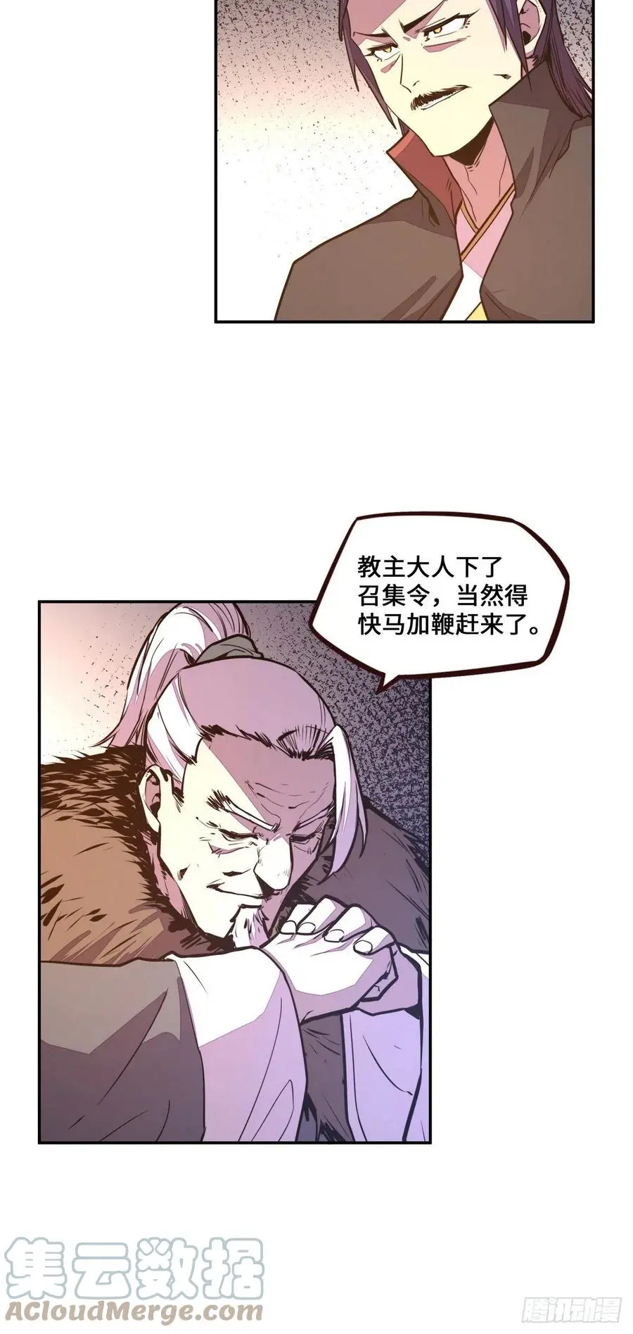 生死决断秋陶瓷 在线观看完整漫画,第169话1图