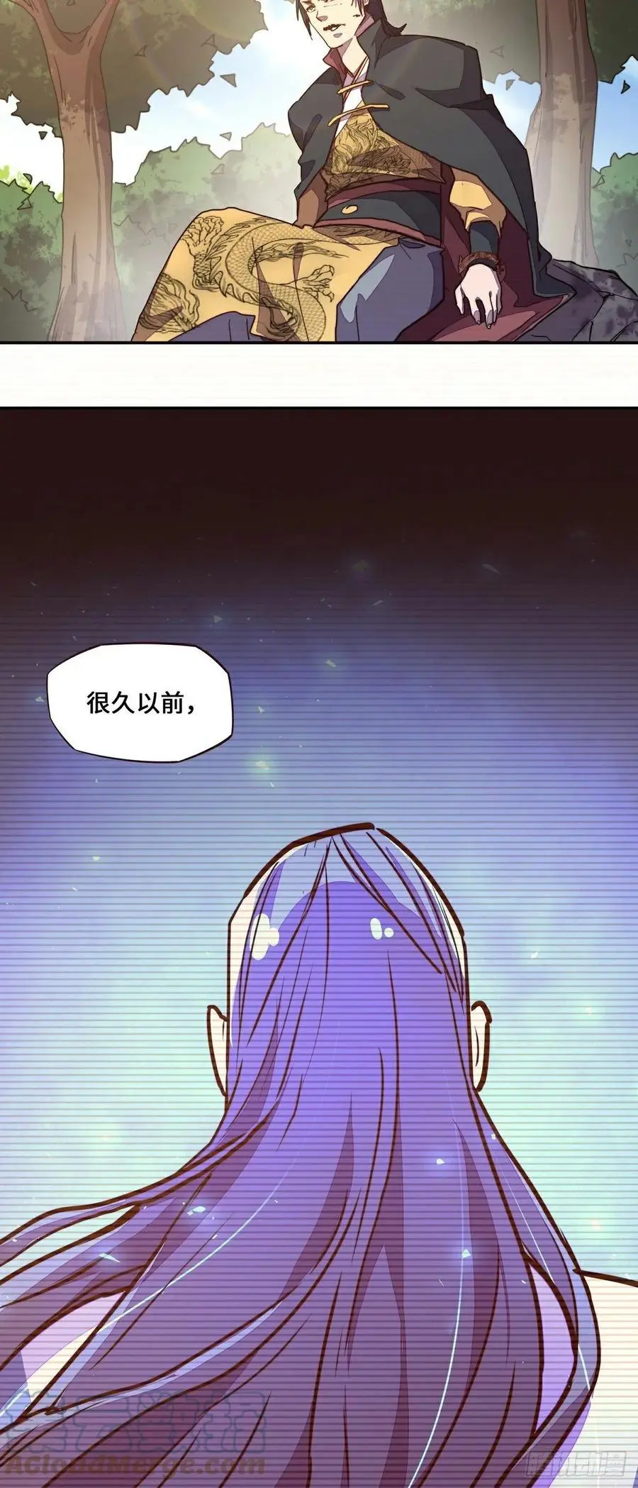生死诀书籍漫画,第162话1图