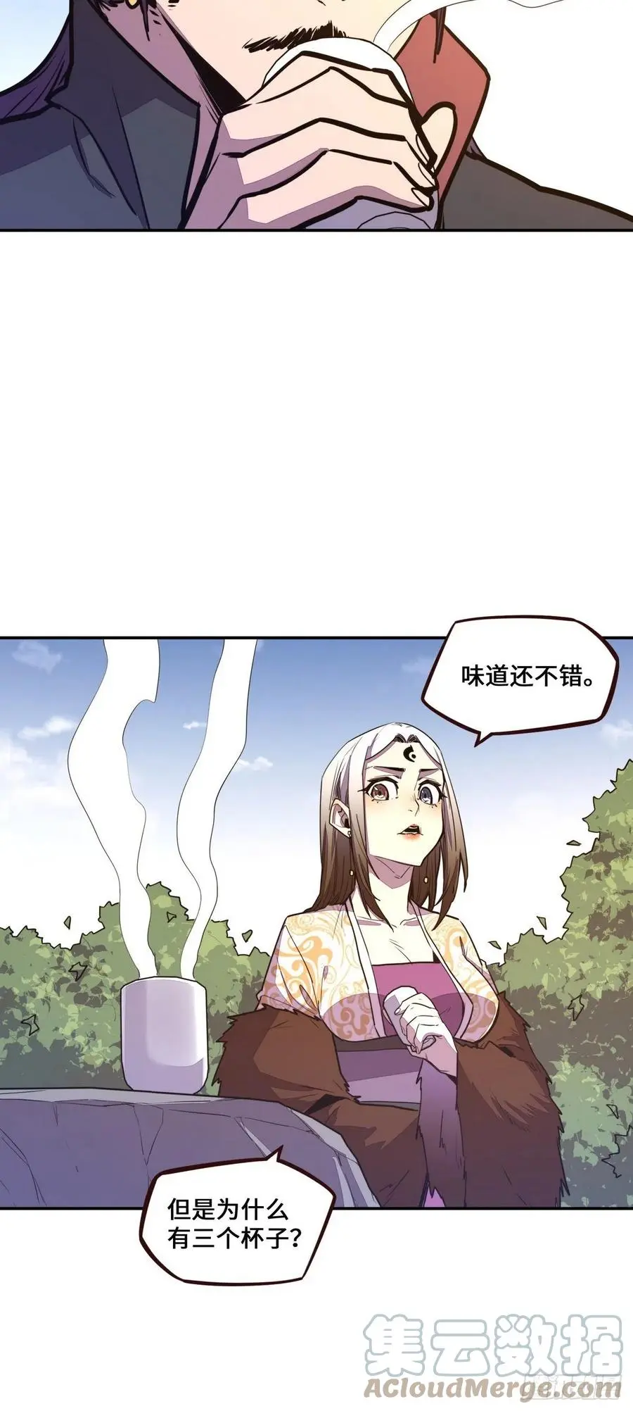 生死决断秋陶瓷 在线观看完整漫画,第169话1图