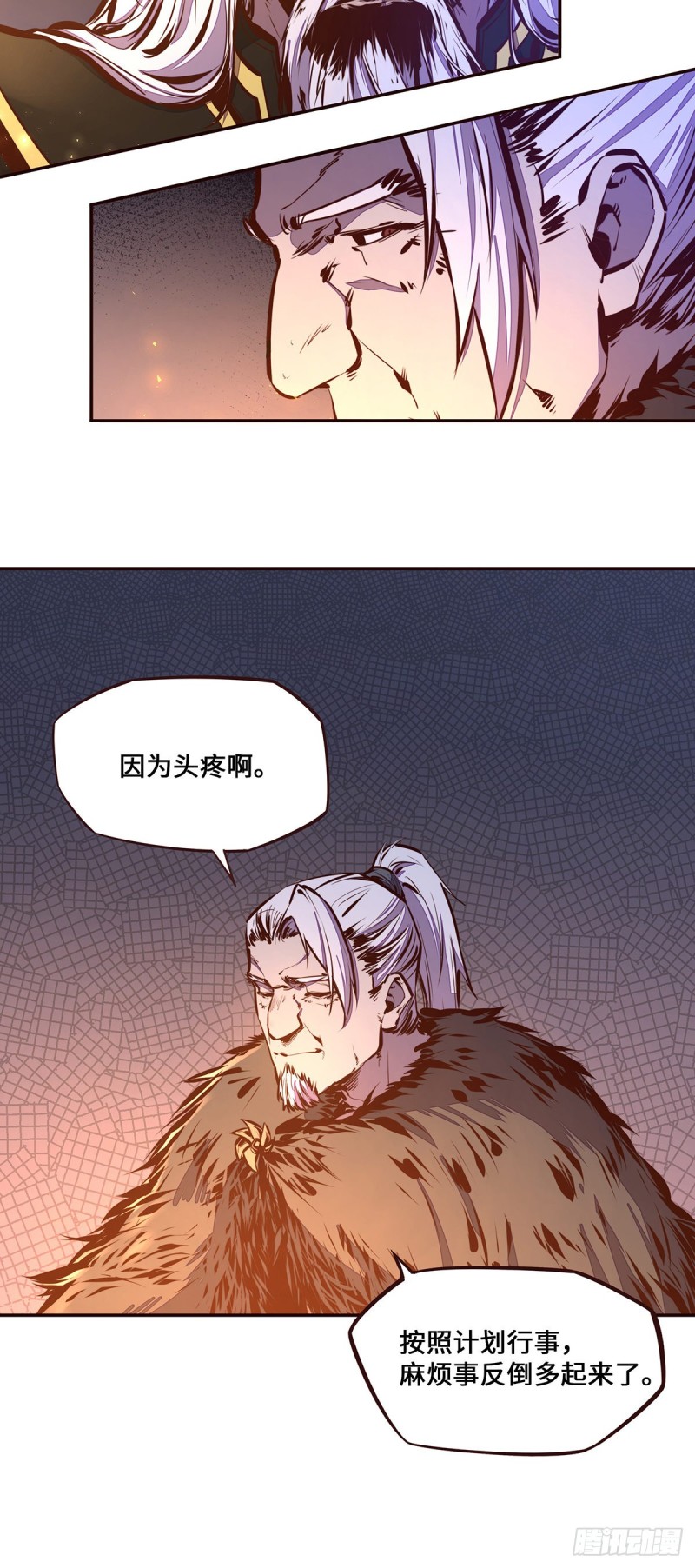 生死决第一季免费观看漫画,第107话1图