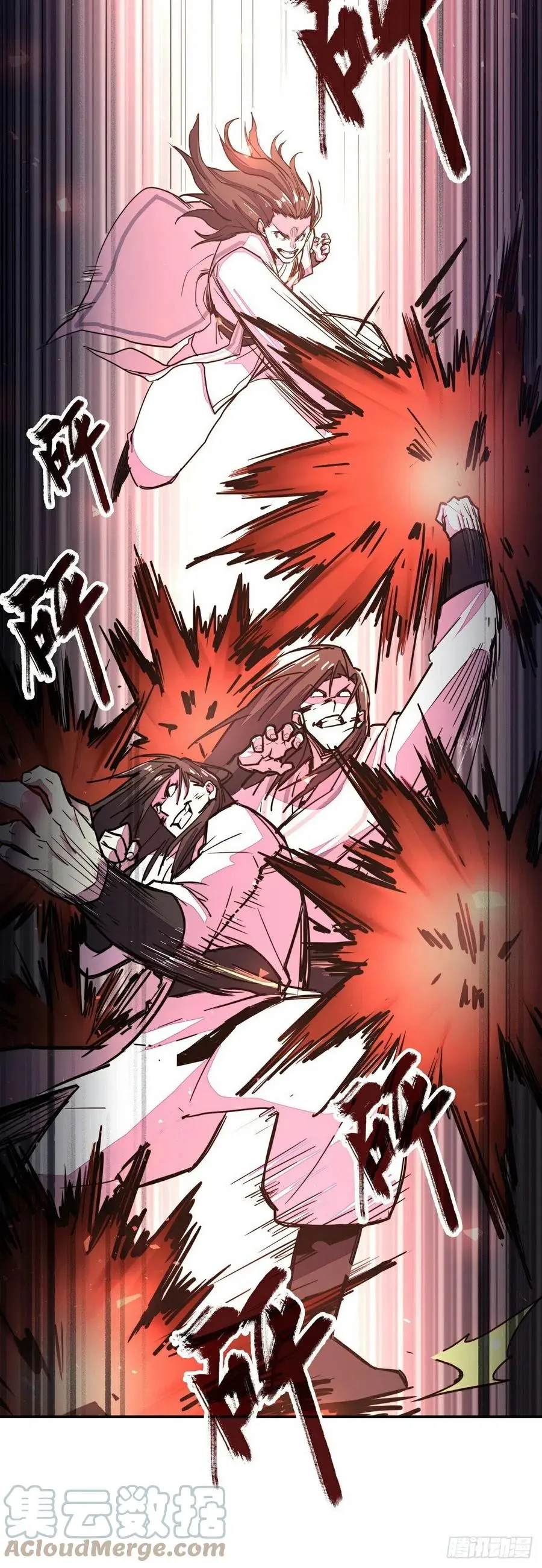 生死诀书籍漫画,第156话1图