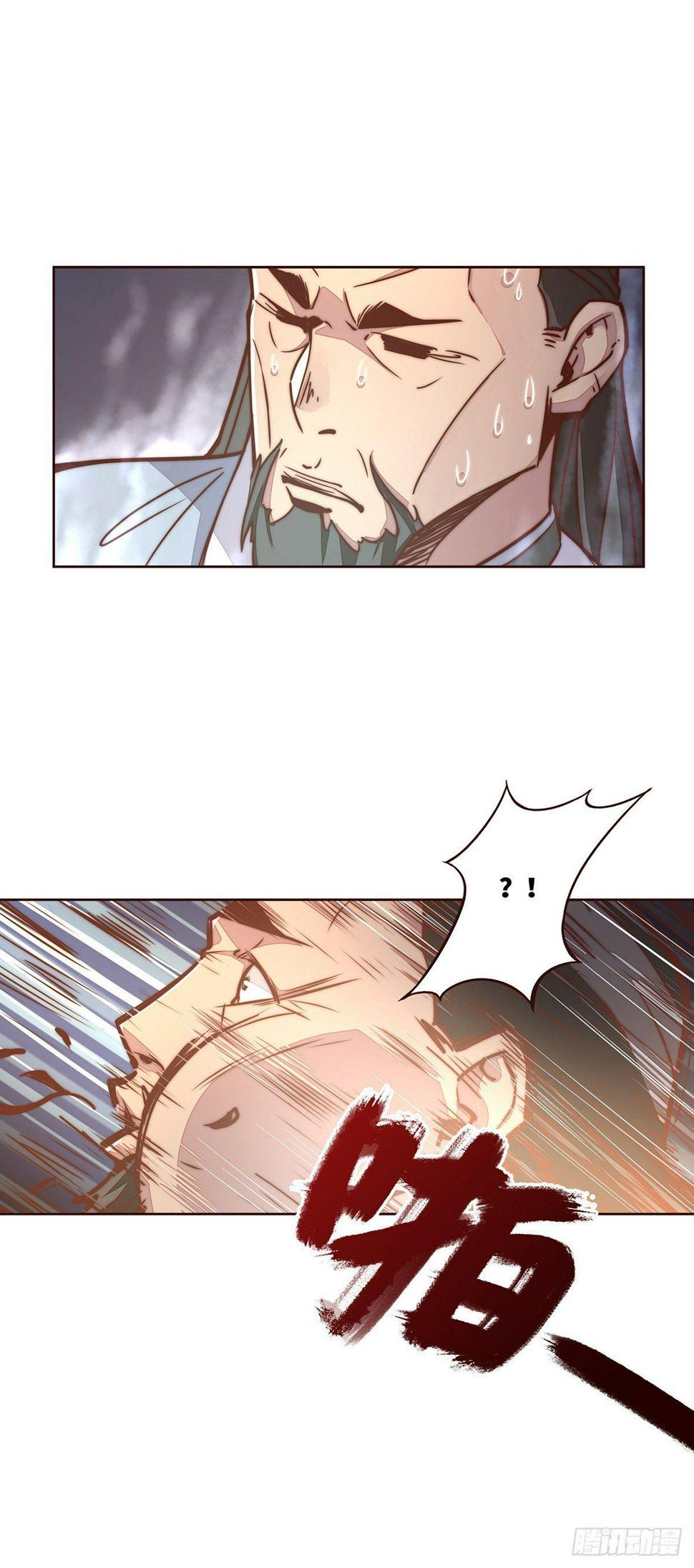 生死诀书籍漫画,第十一话2图