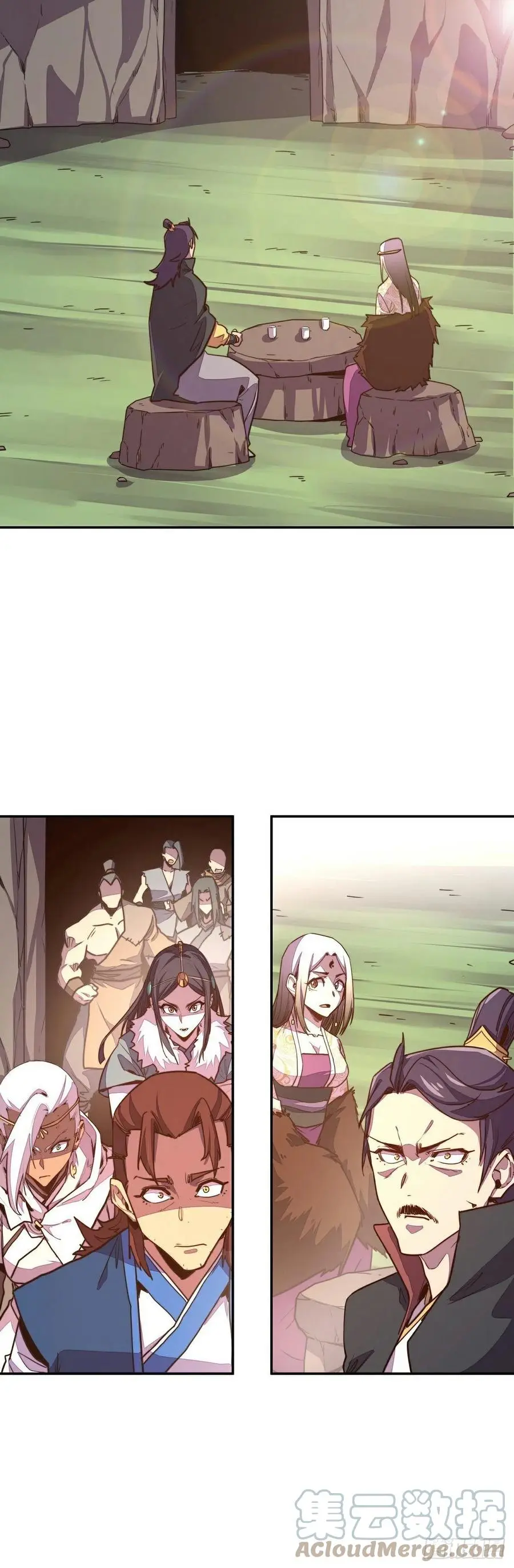 生死诀书籍漫画,第174话1图