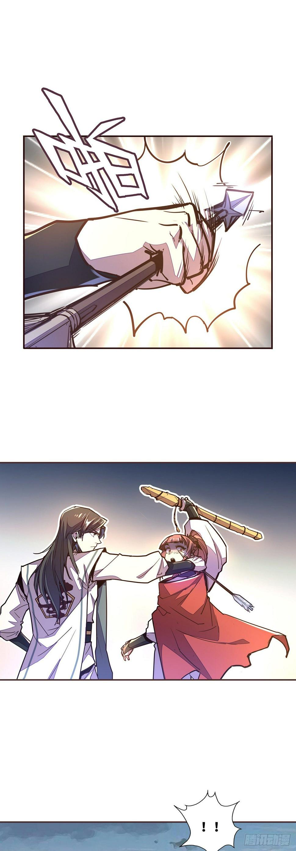 生死诀书籍漫画,第五十九话1图