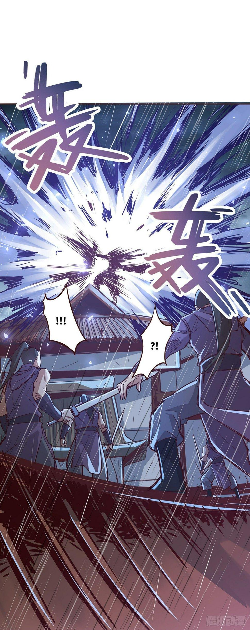 生死诀书籍漫画,第六话1图