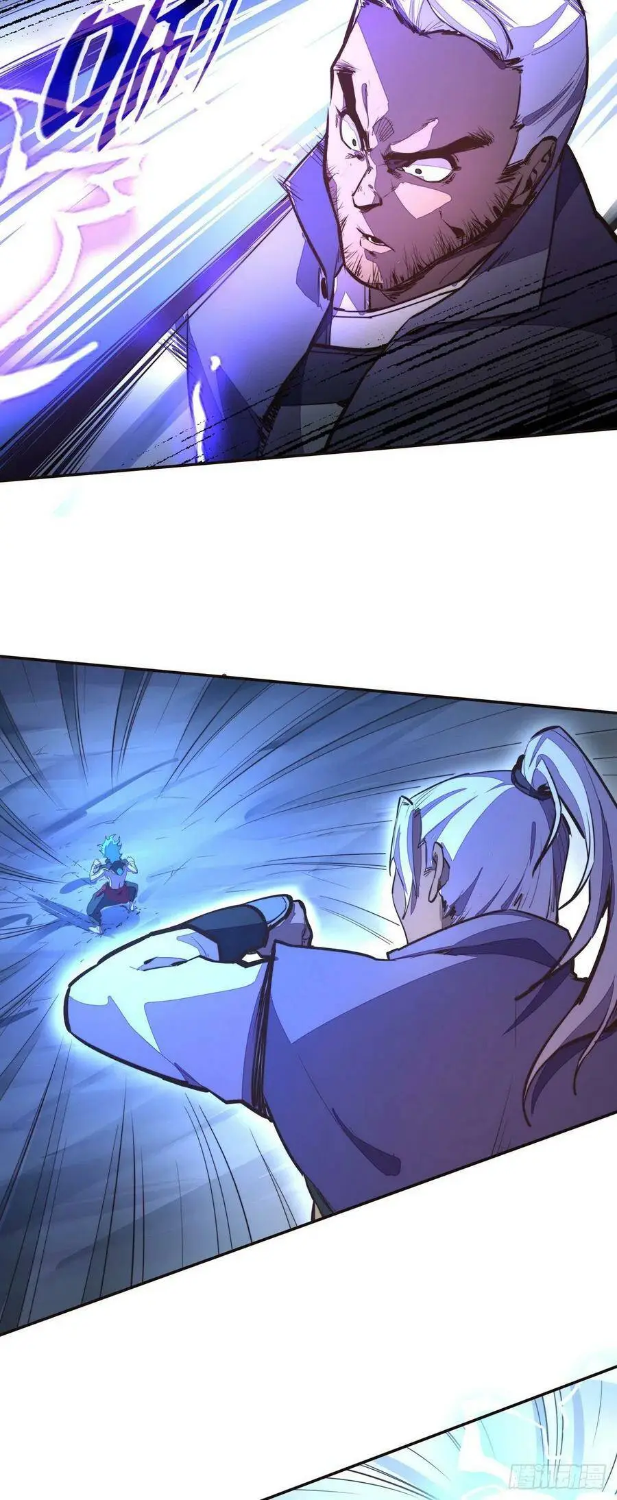 生死诀书籍漫画,第131话2图