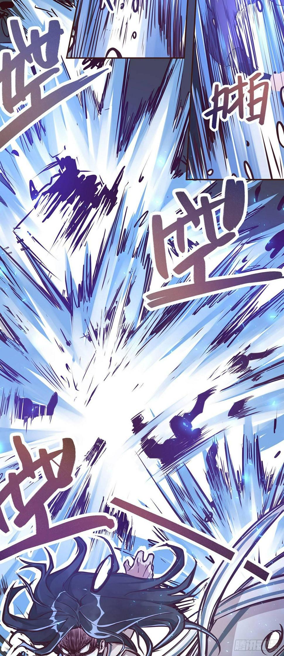 生死诀书籍漫画,第六话2图