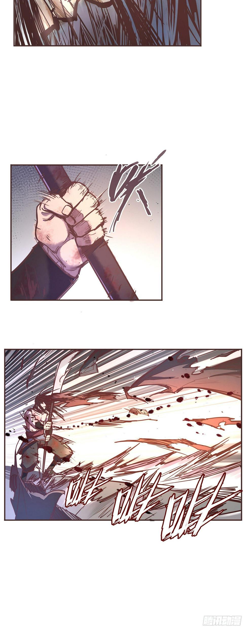 生死诀书籍漫画,第五十七话1图
