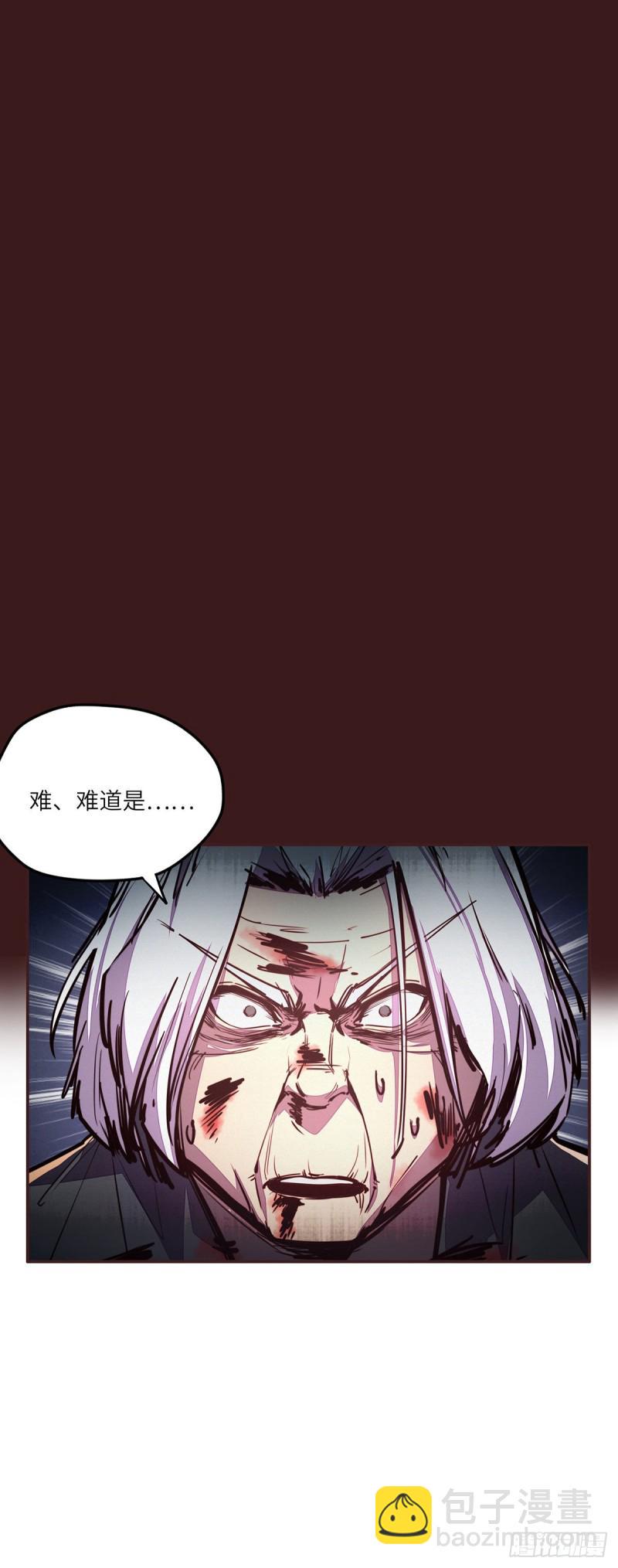 生死诀别连续剧32集漫画,第六十九话2图