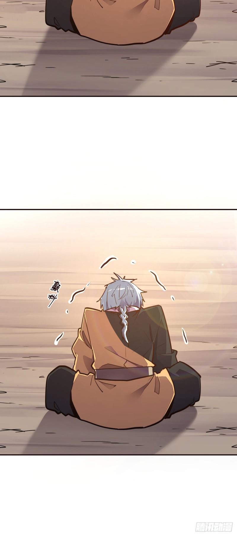 生死诀书籍漫画,第九十六话2图