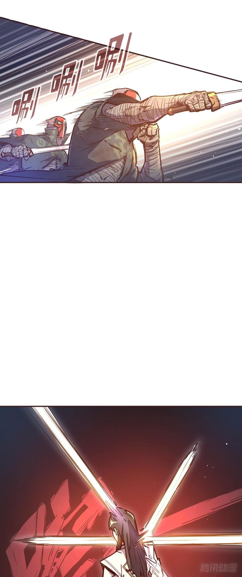 生死诀书籍漫画,第六十七话1图