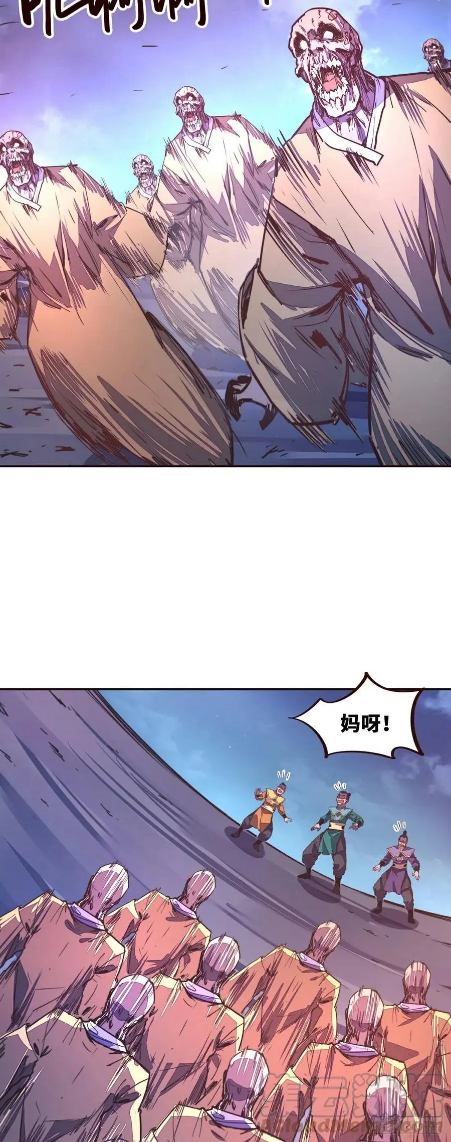 生死诀漫画原著小说漫画,第143话1图