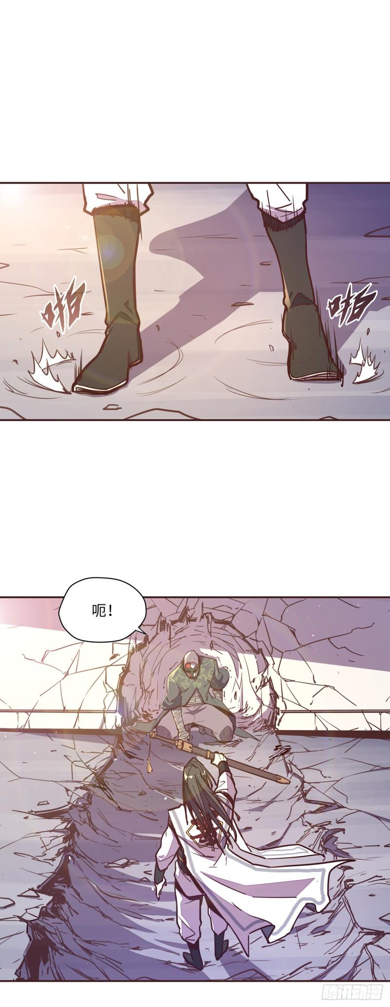 生死诀书籍漫画,第六十四话1图